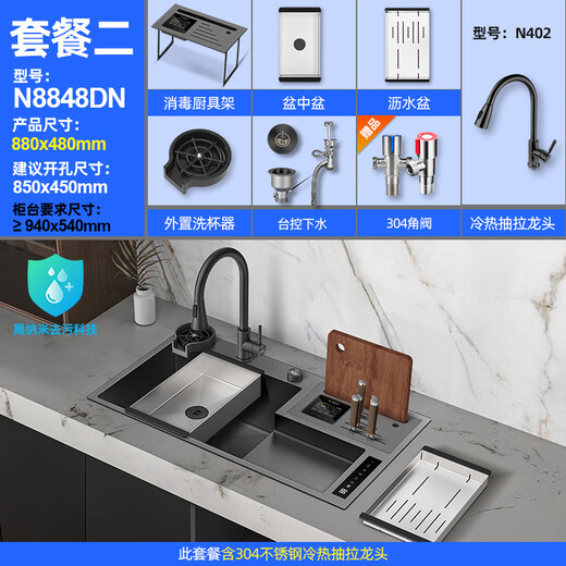 Nillos Fruit and Vegetable Cleaning Intelligent Purification Waterfall Sink Water Catalyst Disinfection and pesticise Site Repose Super Large Double Tank Kitchen Washing Basin Set Farine [402 Fauce de succion chaud et froid] 880x480