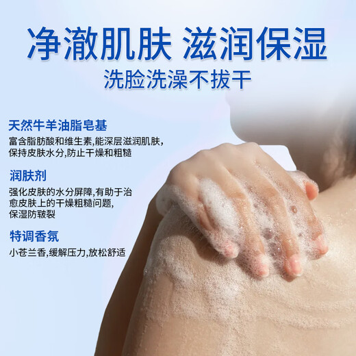 Red Guard Suet Fat Soap 120g*10 pieces soap for face and bath two-in-one cleansing soap goat milk soap domestic product