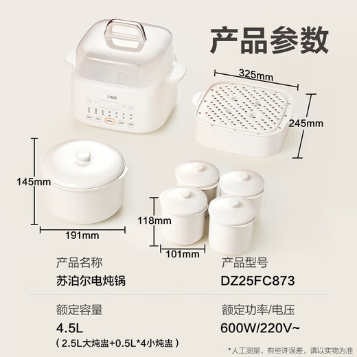 Supor electric stew pot, bird's nest stew pot, water-proof stew pot for 3-4 people, stew fish maw soup pot, ceramic multi-gallbladder, stew and steam all-in-one multifunctional baby food pot, porridge artifact 4.5L, hot-selling, 5 guts in one pot