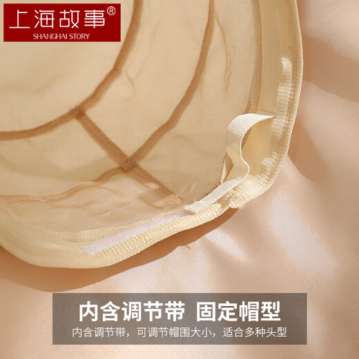 上海故事遮阳帽女士大檐真丝太阳帽沙滩帽防晒防紫外线送妈妈礼物