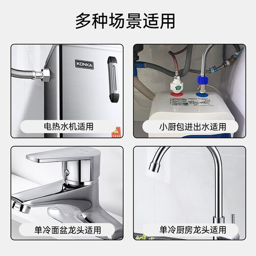 Hauskop stainless steel water inlet hose 4-point water pipe water heater hot and cold universal metal water pipe 304 stainless steel explosion-proof pipe single pack 150cm