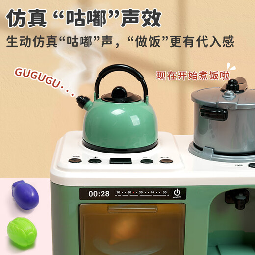 EagleStone儿童厨房玩具3-6岁做饭玩具过家家小厨房2岁女孩玩具煮饭仿真大号 4合1仿真厨房 声光喷雾61件套绿 六一儿童节礼物生日男女孩1到3岁