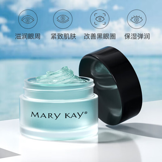 Mary Kay genuine official flagship store self-operated skin care products Shuhuo Gel Eye Mask Anti-wrinkle Essence Fine Lines and Dark Circles Eye Cream Shuhuo Gel Eye Mask + Anti-Wrinkle Essence