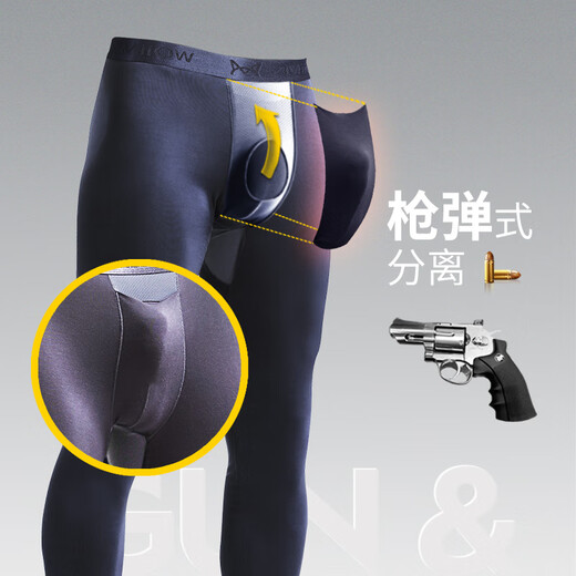 Catman Autumn Pants Men's Thin Seamless Tight Modal Warm Pants No Underwear Men's Leggings Single Piece Slim Black L (100-120Jin Jin is equal to 0.5kg)