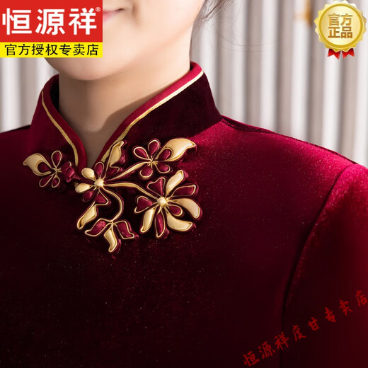 Hengyuan Xiangxi mother-in-law cheongsam young mother's wedding banquet wedding dress long-sleeved gold velvet dress noble and elegant brand flagship number 8415 burgundy M