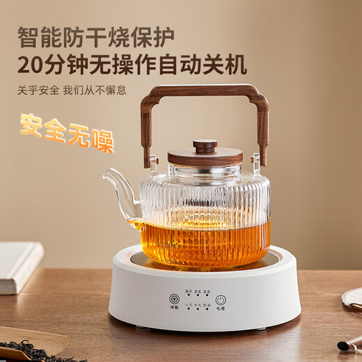 TEAHUE teapot around the stove teapot electric ceramic stove teapot glass set office health tea stove electric kettle
