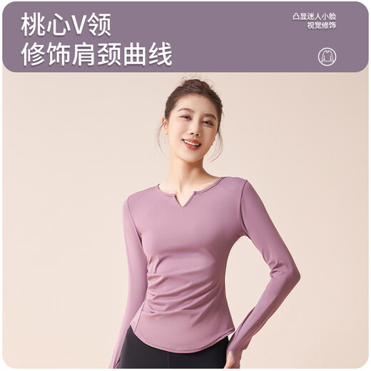 Lu Geli yoga wear women's sports suit long-sleeved quick-drying women's fitness running wear bell pants Pilates training set V-neck yoga wear set M recommended 90-110Jin Jin equals 0.5 kg