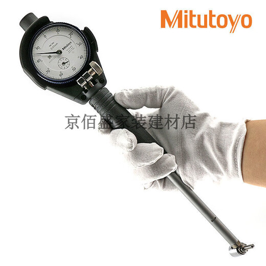 Mitutoyo孔径指示表三丰内径量仪缸径规摇表 18-35mm/511-701 35-60mm/511-702