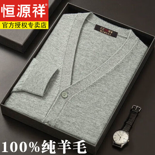 Hengyuanxiang wool knitted cardigan men's V-neck sweater middle-aged men's cardigan thin wool sweater autumn knitted bottoming shirt medium gray 8256 cardigan style 185/A 3XL size