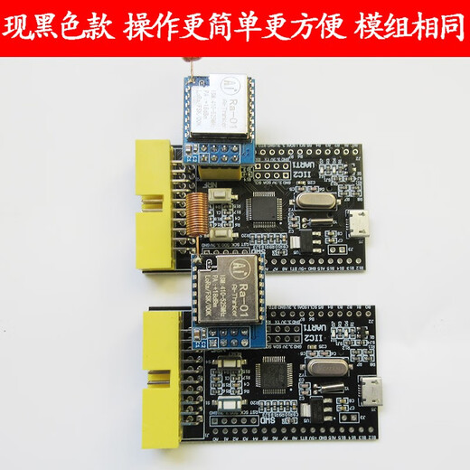 惠利得定制SX1278 LoRa开发板 源代码STM32 低功耗无线远距离 F103系列版本