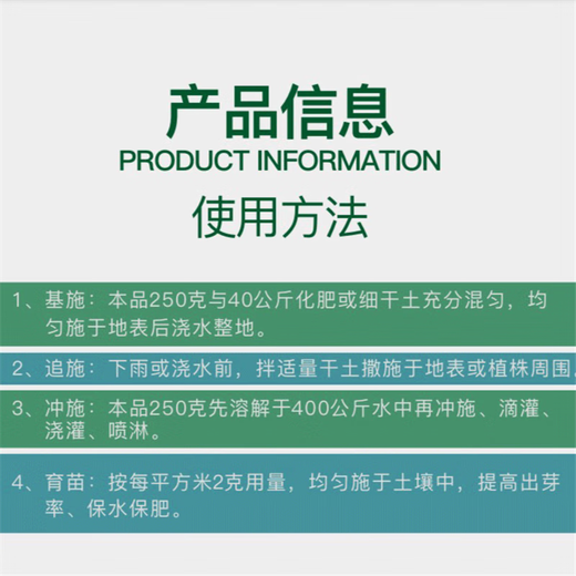 Soil loosening essence improves soil quality, saline-alkali essence does not need to break, loosens the soil, regulates deep plowing, loosens hardened fertilizer, and does not require deep plowing. Soil loosening essence 500g/1 bag