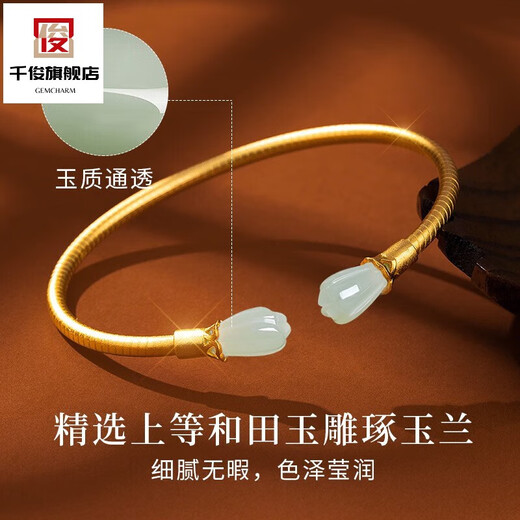 Qianjun Hotan Jade Bracelet Women's Silver Bracelet Ancient Gold Bracelet Jewelry Memorial Day Valentine's Day Birthday Gift for Wife Hotan Jade Golden Branch Magnolia Bracelet Necklace