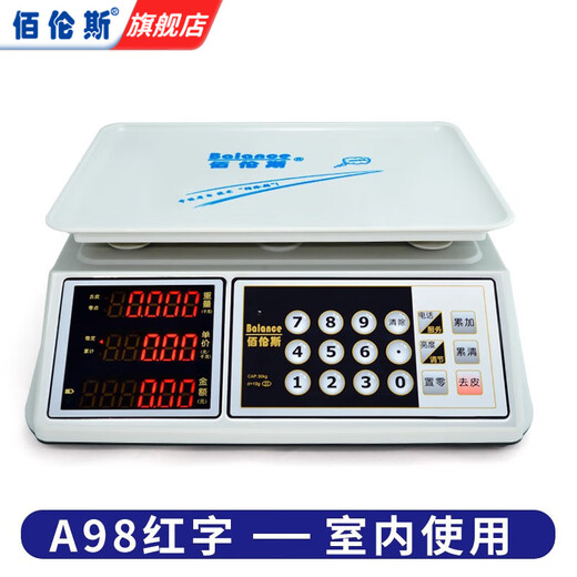 Bailens electronic scale commercial brand touch new sensitive small commercial table weighing vegetable market kilogram touch accurate gram scale black letter concave plate indoor and outdoor use weighing 30KG