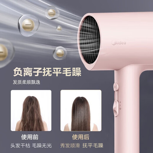 Midea Hair Dryer Home Portable Hair Dryer High Power Negative Ion Constant Temperature Hair Care Does Not Hurt Hair Hair Dryer Student Dormitory Hotel Available Holiday Birthday Gift 1600W Quick Drying 50 Million Negative Ions - Xiwu Powder