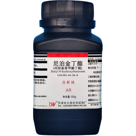 Damao (DM) Butyl Paraben Butyl Paraben Analytical Pure AR100gCAS 94-26-8 Laboratory Chemical Reagent AR100g AR100g Spot