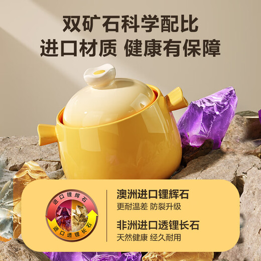 SUPOR household casserole soup pot high temperature resistant non-cracking ceramic pot 3.0L health-preserving stew pot