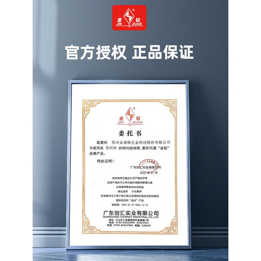 Gold Diamond Cutting Blade 350 Grinding Wheel Blade Metal Stainless Steel Cutting Iron Steel 400 Cutting Machine 16-inch 14-inch Large Saw Blade Gold Diamond 350 Green Blade (price of 30 pieces) a full box