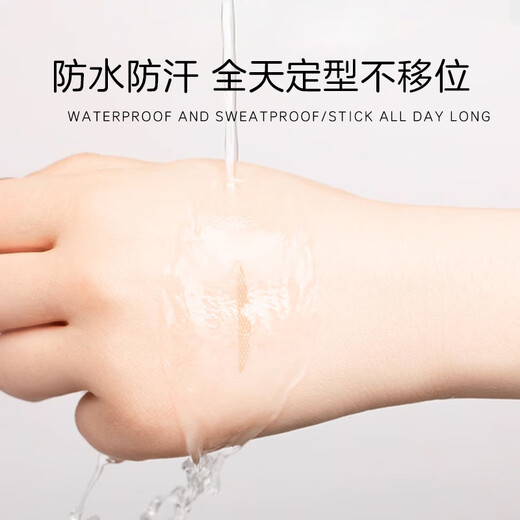 MY ONLY Maioli double eyelid stickers simulated lace invisible natural traceless special beauty stickers M long narrow type small double inner double single eyelid M long narrow universal 200 stickers