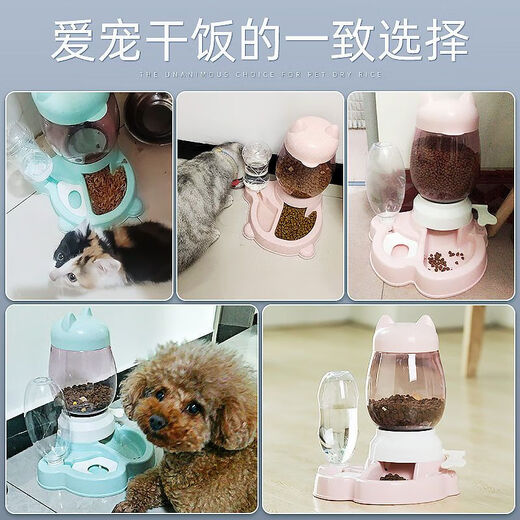 Shantou Lincun Cat Bowl Automatic Feeding Teddy Dog Bowl Cat Food Bowl Drinking Water Integrated Cat Food Bowl Kittens Drink With Pedal Smart Big Neck Pink