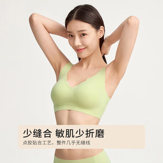 Urban Beauty No Wires Push-up Bra Seamless Beautiful Back Wavy Edge Vest Bra Women's Sports Bra 2B350D