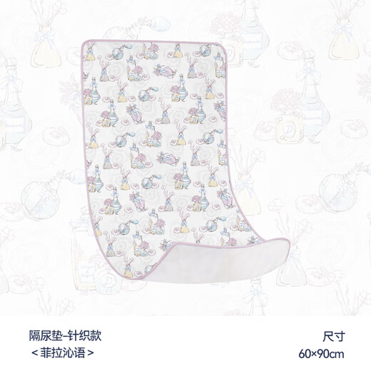 DOMIAMIA baby diaper pad washable kindergarten diaper pad newborn crib bed care pad crib sheets