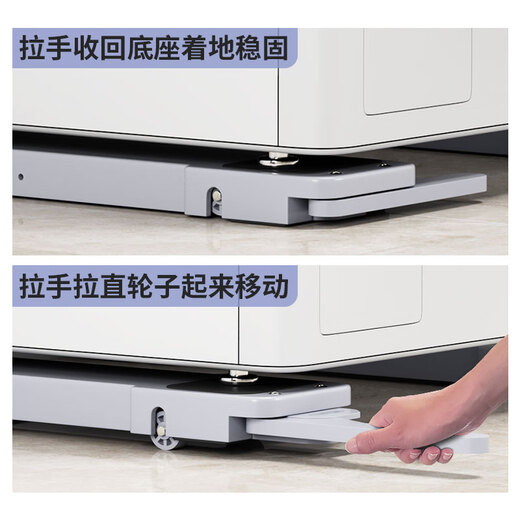 El marco de la base de la lavadora Liofeng se puede levantar, mover, antideslizante y a prueba de golpes, pulsador de rodillo, refrigerador, estante de almacenamiento de polea universal, blanco 550 * 120 * 30 mm