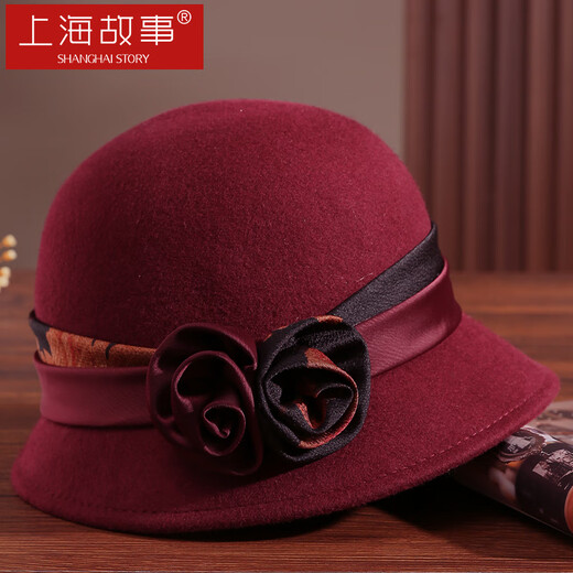 Shanghai Story pure wool hat women's autumn and winter warm woolen hat retro fragrant cloud yarn peony fisherman hat New Year's gift