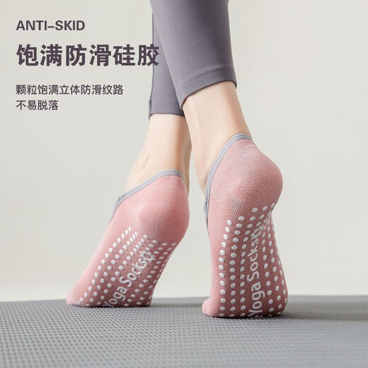 The first choice for cost-effectiveness, professional yoga socks for women, non-slip, Pilates beginners, indoor breathable five-finger short style, 1 pair, light purple, no Specifications