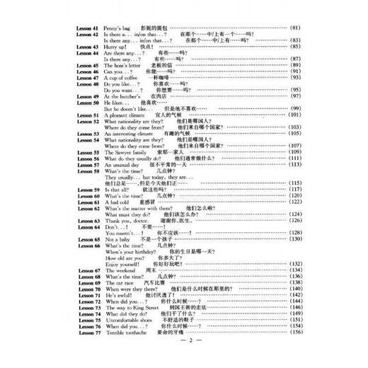 Studie Neues Konzept Englisch Text Neues Konzept Englisch 1234 Komplett 4 Bände Pan Zhangxian Ready Stock Studie Neues Konzept Englisch 4