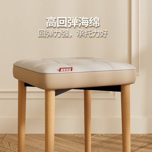 KUKA Gujia Wood Art Stool Cream Style Makeup Stool Dressing Table Chair Modern Simple Internet Celebrity Makeup Chair PT8011YQ Dressing Stool White Beech Solid Wood Legs