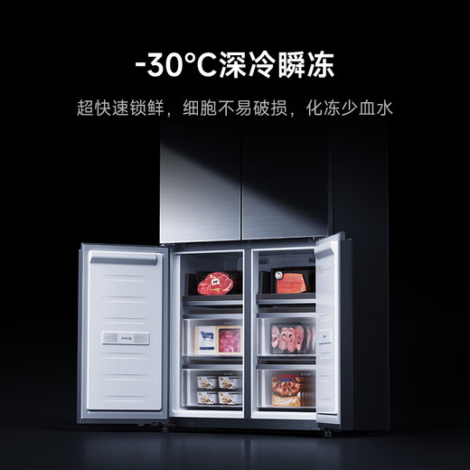 Mijia Xiaomi 508L cross-fold four-door first-class energy-efficiency dual-system dual-cycle 60cm ultra-thin zero-embedded government subsidy trade-in refrigerator BCD-508WTGBI