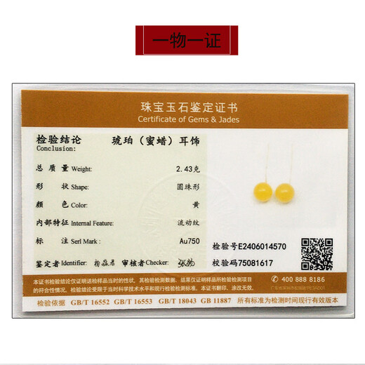 Amber School, one thing, one picture, one proof, beeswax earrings, amber jewelry, 18K gold gold earrings for women, natural unbaked color, beeswax earrings, 2.43g, 12.5mm