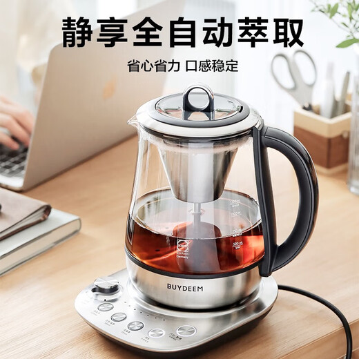 Buydeem health pot, spray-type tea and coffee extraction pot, multifunctional tea boiler, tea pot, intelligent decoction Chinese medicine pot, Ganoderma lucidum and cordyceps medicinal pot, electric kettle, holiday gift, tea basket set K176+tea basket 1.5L
