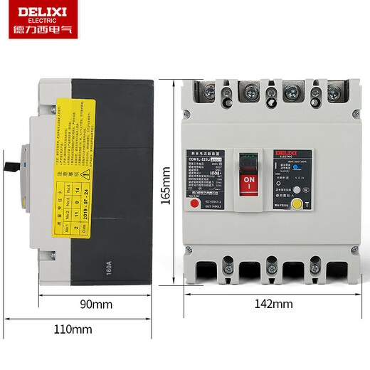 DELIXI ELECTRIC Delixi CDM1L-225L boîtier en plastique protection contre les fuites disjoncteur 4300 125A 160A 200A 225A 4p 100A