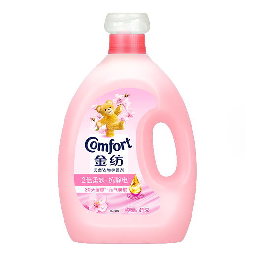 Jinfang Clothes Fragrance Master Fragrance Softener Care Agent Sakura 8Jin Jin is equal to 0.5kg, long-lasting fragrance and deodorization, soft fragrance and anti-static