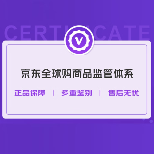 苏格登（Singleton）达夫镇 12年 苏格兰威士忌 700ml 40度 礼盒装 洋酒