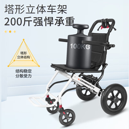 COVNBXN wheelchair manual with pull rod lightweight folding elderly home travel portable small medical disabled trolley 6 classic white large wheel shock absorption comfortable model (foldable and erect + solid large wheel)