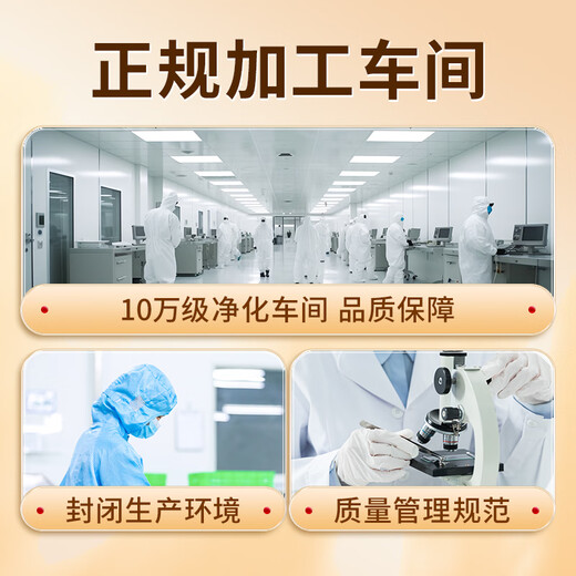 Richtig und korrigieren Sie die gebrochene Wand Ganoderma lucidum sporenpulver 100g/flaschen changbai shantou dao Red Ganoderma lucidum Postoperative Erholung Nahrungsergänzung CC 1 Flasche