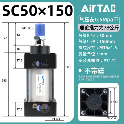 AirTAC original AirTAC standard cylinder SC50X25X50X75X100X125X150X175X200S SC50X150
