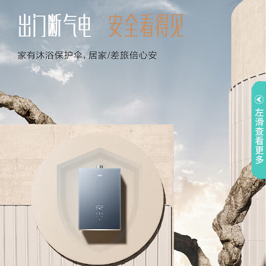 VATTI home appliances are subsidized by the state for household natural gas, gas water heater, gas and electricity double break, constant temperature and forced exhaust, instant water heater, gas leakage protection, multi-speed upgrade, 16L natural gas丨Quiet Blue i12151