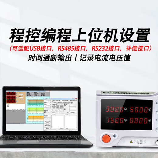 MESTEK high-precision high-power adjustable DC regulated power supply constant current switch program-controlled maintenance DC power supply DP15100 (15V100A) 1500W