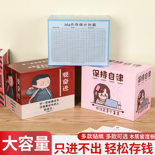 SENKALONG piggy bank for adults, only for children, boys and girls, wooden piggy bank, large capacity savings box, birthday gift, astronaut (with pen + planner), medium size 17*12.5*15cm, can save about 20,000