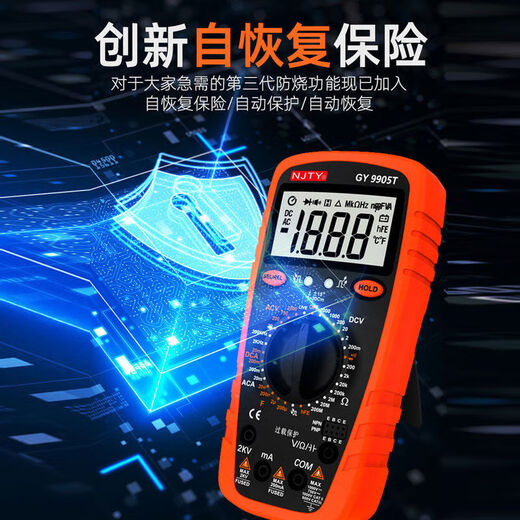 天宇2000V万用表矿用数字2KV高压矿场防烧高精度多功能数显表 9905T标配 2000V交直流电压测量