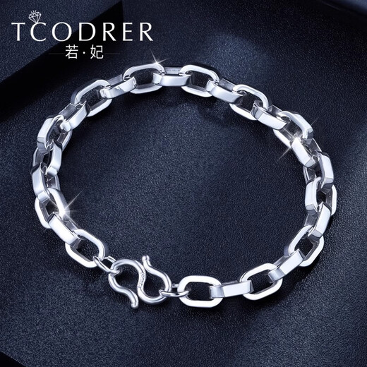 Ruofei platinum bracelet men's pt950 square cross men's platinum bracelet trendy brand platinum bracelet men's gift for husband, please do not shoot *customized deposit Specifications