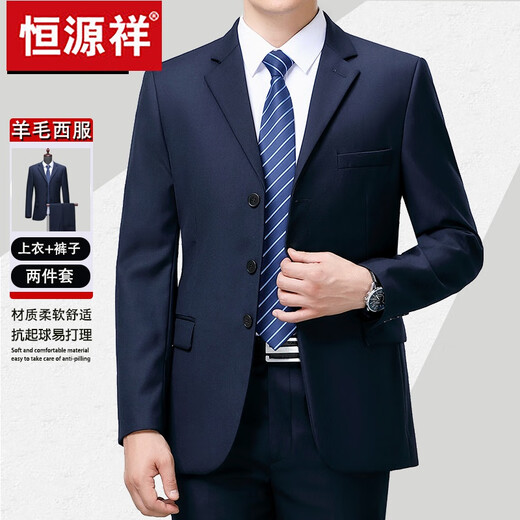 Hengyuanxiang suit suit men's spring and autumn two-piece business formal suit middle-aged and elderly dad wool suit jacket 8816 black (two buttons) four seasons style 180/96A