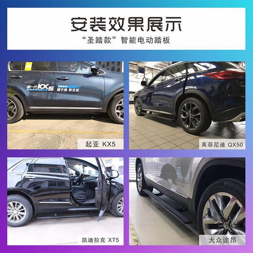 St. Cadillac Escalade XT6XT4XT5 SRX smart retractable electric pedal modified side pedal OBD Other years of Cadillac models contact customer service without lights