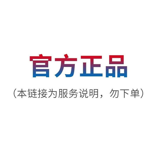 Medhat Headquarters directly sells walking aids for the elderly. Do not take pictures or ship them.