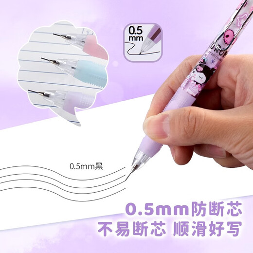 一正三丽鸥小魔点自动铅笔套装 小学生用活动铅笔2B库洛米美乐蒂卡通铅笔套装低重心不易断铅儿童铅笔 YZ9922 KITTY小魔点自动铅笔套装