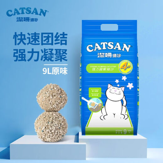 Jieshan cat litter bentonite 9L water-absorbing and fast clumping cat litter pet supplies about 15 Jin [Jin equals 0.5 kg] 9Lx4 bags [about 60 Jin [Jin equals 0.5 kg]] Jieshan cat litter [Supermarket]