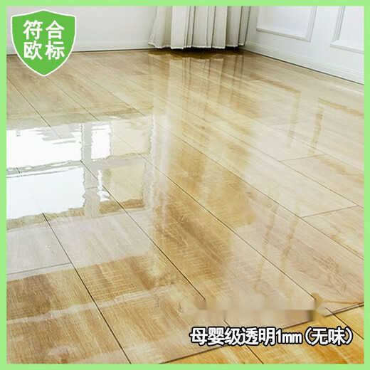 Yudou transparent floor mat PVC door mat plastic wooden floor protective mat film entry living room household waterproof slip mat maternal and infant grade transparent 1mm (odorless) 80*120cm